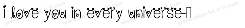 I love you in every universe字体转换